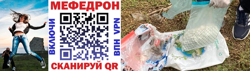 МЯУ-МЯУ mephedrone  кракен как войти  Пыть-Ях 