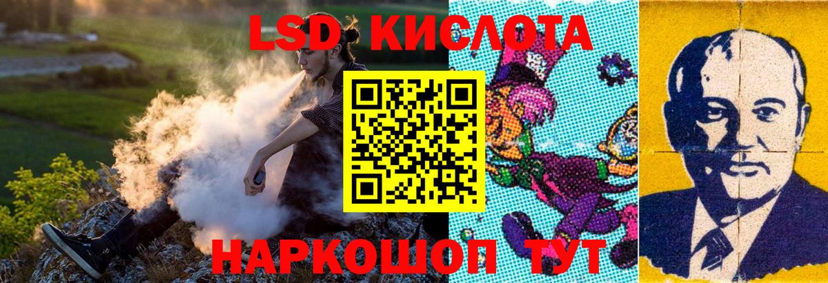 Марки 25I-NBOMe 1,5мг  Вход с VPN  Марки N-bome  Пыть-Ях 