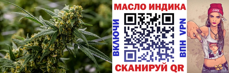 Дистиллят ТГК жижа  как найти наркотики  Пыть-Ях 