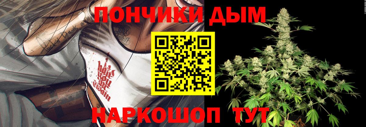 Мефедрон кристаллы  Пыть-Ях  Марихуана  Alpha PVP СК кристаллы  Гашиш  Вход с VPN  Cocaine 