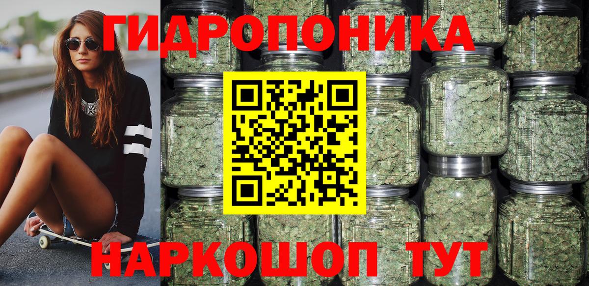 Бошки марихуана LSD WEED  Вход с VPN  Канабис OG Kush  Пыть-Ях  Бошки Шишки AK-47 