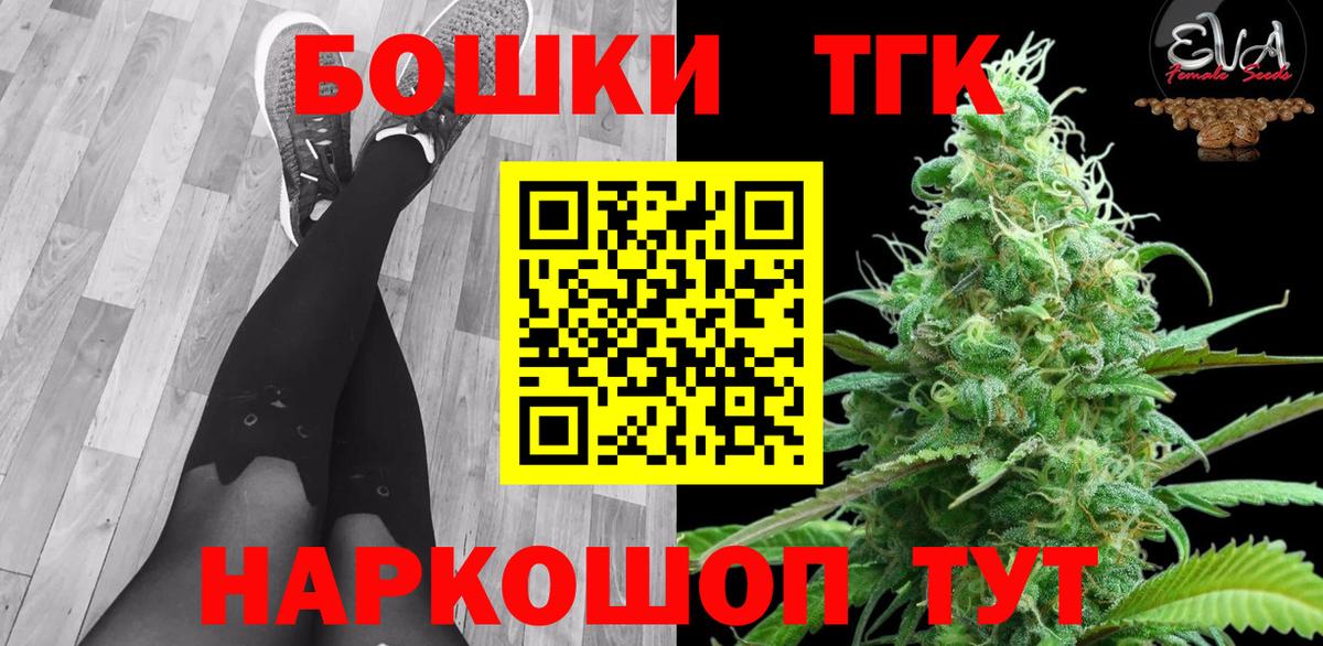 Конопля White Widow Пыть-Ях